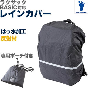 CJo[ bNTbN XN[obO j̎q ̎q tbg}[N NTbN RAKUSACK Z w ʊwJo  [ ˍ t[ wJo ʊwbN wZ jq q XN