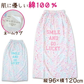 【7/20エントリー★抽選で最大100％ポイントバック】ラップタオル 巻きタオル 綿100% 女の子 女子 キッズ 子供 96cm丈 ビーチタオル バスタオル 小学生 プール 水泳 ジュニア 吸水 クマ【在庫限り】