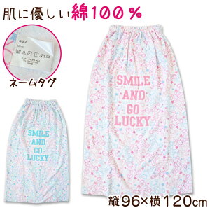 bv^I ^I 100% ̎q q LbY q 96cm r[`^I oX^I w v[ j WjA z N}y݌Ɍz