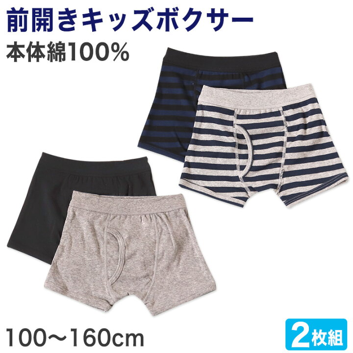 楽天市場】【3/10☆抽選で最大100％ポイントバック】キッズ ボクサー 