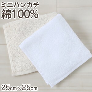 y11/25͒Iōő100%PobNznh^I nJ` n 100% LbY q ۈ牀 ct w 25cm×25cm v`nh^I EHbV^I ڂ^I qp^I 