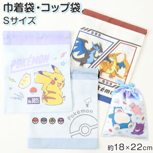 yvGg[11/5͒IŃ|CgobNIz|P Rbv В В  H q  18×22cm j̎q ̎q wZ ۈ牀 Rbv ͂Ԃ炵 XN[ w