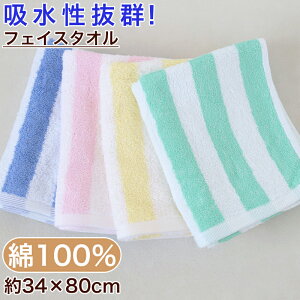 yvGg[11/5͒IŃ|CgobNIztFCX^I ^I 100% LbY q ۈ牀 ct w 34cm×80cm v`nh^I qp^I  C oX^I @ 