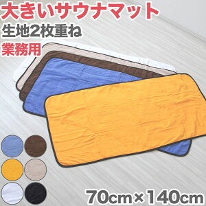 TEi}bg  Ɩp Rbg RpNg ^In 傫 z ȑf  70cm×140cm  S[h IW   J  oX}bg K 킢 Vv  F \ 