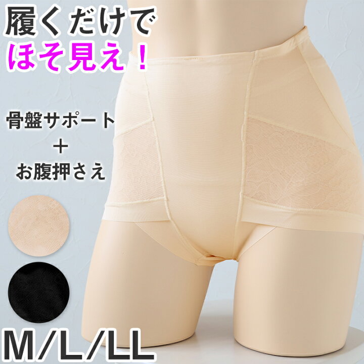 ショートガードル 2色セット ウエストお腹スッキリ 骨盤ガードル 骨盤 