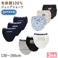 Outdoor 綿100 ショーツ 3枚組 女の子 パンツ キッズショーツ ジュニアショーツ 130 140 150 160 165 cm …