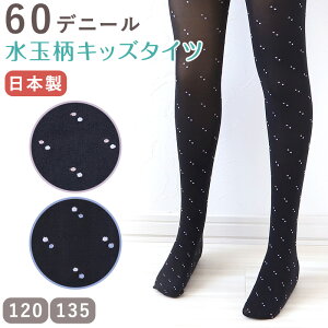 LbY ^Cc hbg 60fj[ q { 120cmE135cm qp ǂ ̎q    ubN  ~ H w cty݌Ɍz