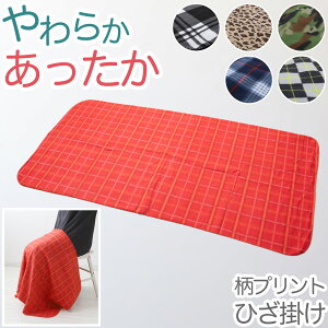 Ђ| vg  ItBX wZp h I[V[Y ~p ėp [΍ sp O Ɩp 킢 `FbN  qE 70cm×140cm