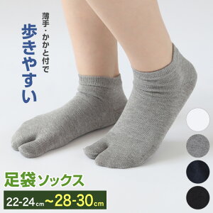 ܌C ܃\bNX C ܌^ \bNX Xj[J[\bNX Y 傫TCY fB[X   22-24cm`28-30cm Xj[J[   O[ j O ^ EH[LO j