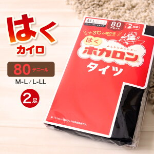 y11/25͒Iōő100%PobNzM^Cc fB[X ^Cc zJ   h 80fj[ 2g M-L L-LL g ~M AcM  atsugi ~ H ΍ 2p