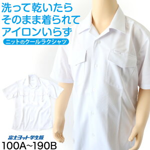 �j�q ���w�� ���w�� �j�b�g �X�N�[�� ���� �J�݃V���c ���|�P�b�g 100A�`190B �x�m���b�g �X�N�[���V���c �j�̎q �w�� 110 120 130 140 150 155 160 165 170 175 180 185 (��������)