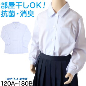 【要エントリー★12/10は抽選でポイントバック！】中学生 高校生 蛍光白 TioTio 長袖 角襟 ブラウス スクールブラウス 120A〜180B 富士ヨット スクールシャツ 通学 女の子 女子 学生 130 140 145 150 155 160 165 170 175