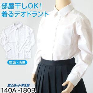 �y�v�G���g���[��3/25�͒��I�Ń|�C���g�o�b�N�I�z���w�� ���Z�� �I�t�� TioTio �����u���E�X �X�N�[���u���E�X 140A�`180B �x�m���b�g �X�N�[���V���c �ʊw ���̎q ���q �w�� 150 155 160 165 170 175