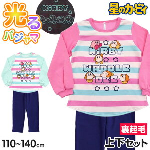 ����p�W���} ���̃J�[�r�B ���̎q ���N�� �L�b�Y ���� �p�W���} �~ �g���[�i�[ �㉺�Z�b�g 110cm�`140cm �J�[�r�B�[ ���� �q�� �q�ǂ� �q���� �~�p ���[���E�F�A ���� 130cm 120cm �W���j�A ������