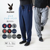 ジョガーパンツ メンズ ルームパンツ 部屋着 ボトム ルームウェア 長ズボン 乾きやすい M〜LL ボトムス …