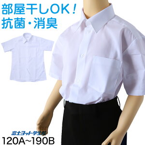 �y�v�G���g���[��3/25�͒��I�Ń|�C���g�o�b�N�I�z�j�q ���w�� �X�N�[�� ���� �p�� �V���c 120A�`190B �x�m���b�g �X�N�[���V���c �j�̎q �w�� 130 140 150 155 160 165 170 175 180