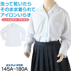 �y�v�G���g���[��3/25�͒��I�Ń|�C���g�o�b�N�I�z���w�� ���Z�� �j�b�g���� �J�� �u���E�X �X�N�[���u���E�X 145A�`180B �x�m���b�g �X�N�[���V���c �ʊw ���̎q ���q �w�� 150 155 160 165 170 175 (