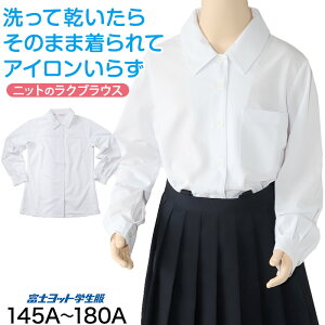 ���w�� ���Z�� �j�b�g���� �p�݃u���E�X �X�N�[���u���E�X 145A�`180B �x�m���b�g �X�N�[���V���c �ʊw ���̎q ���q �w�� 150 155 160 165 170 175 (��������)