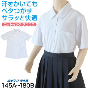 ���w�� ���Z�� �j�b�g ���� �p�� �u���E�X �X�N�[���u���E�X 145A�`180B �x�m���b�g �X�N�[���V���c �ʊw ���̎q ���q �w�� 150 155 160 165 170 175 (��������)