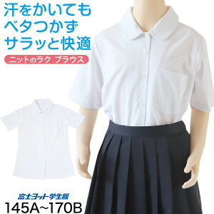 �y�v�G���g���[��3/25�͒��I�Ń|�C���g�o�b�N�I�z���w�� ���Z�� �j�b�g ���� �ۋ� �u���E�X �X�N�[���u���E�X 145A�`180B �x�m���b�g �X�N�[���V���c �ʊw ���̎q ���q �w�� 150 155 160 165 170 175 (