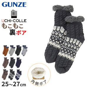 E`R {A [\bNX V[g O[ Y 25 26 27 cm GUNZE C  \bNX \bNX h ɒg g {A    g  ӂӂ n H~ 