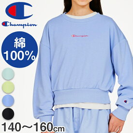 【要エントリー★12/15は抽選でポイントバック！】チャンピオン スウェット キッズ こども シャツ クルーネック 綿 ワンポイント シンプル 100cm〜160cm (champion 100 110 120 130 140 150 160 丸首 ボーイズ ガールズ 子供 子ども)【在庫限り】