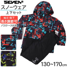 【要エントリー★12/10は抽選でポイントバック！】スノーウェア キッズ 上下セット 男子 子供 スノーボードウェア 130 140 150 160 170 耐水圧 ジュニア 子供用 男の子 男児 かっこいい スキー 雪遊び ウエスト調節 ボードウェア ウィンタースポーツ (送料無料)