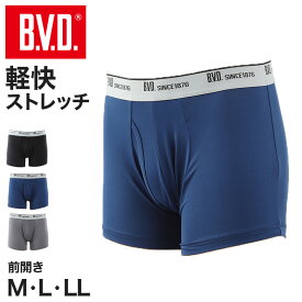 【10/15限定！エントリー＆抽選で最大100％Pバック】BVD ボクサーパンツ メンズ 前開き M〜LL bvd ライトフィット レギュラー丈 吸水速乾 さらさら サラサラ ストレッチ 下着 肌着 インナー ボクサーブリーフ