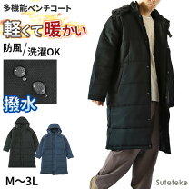 楽天市場】コート レディース（サイズ（S/M/L）M）（メンズ 