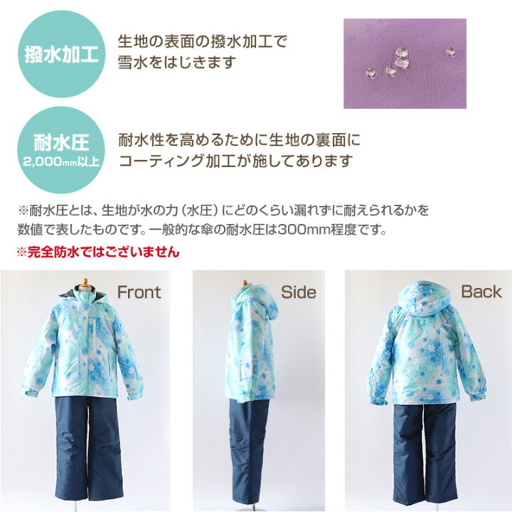 楽天市場】【4/15限定！抽選で最大100%Pバック】子供 スキーウェア 