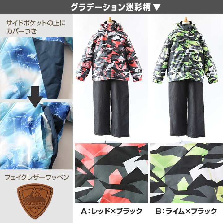楽天市場】【4/15限定！抽選で最大100%Pバック】子供 スキーウェア 