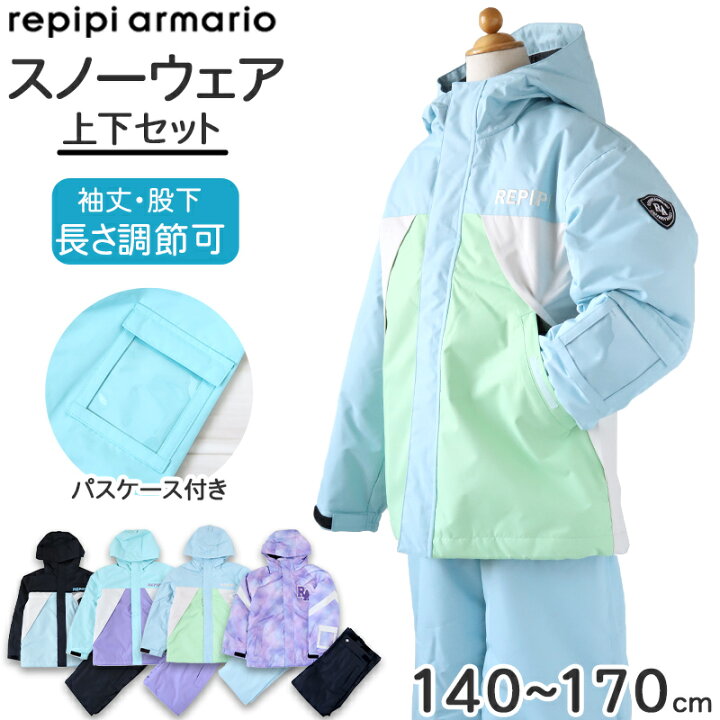 楽天市場】【4/15限定！抽選で最大100%Pバック】スノーウェア キッズ 