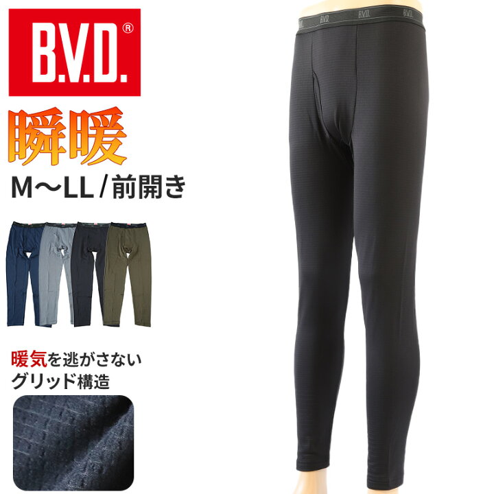 楽天市場】BVD 瞬暖 スパッツ ロング メンズ 前開き M〜LL タイツ  