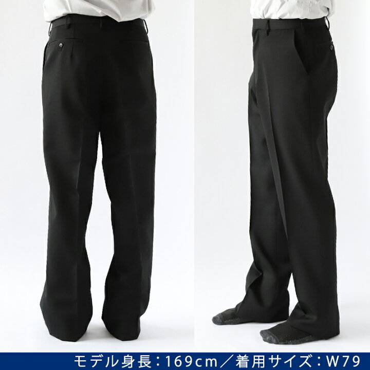 楽天市場】【4/15限定！抽選で最大100%Pバック】学生服 ズボン 冬用 