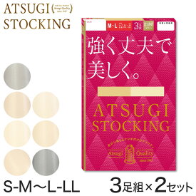 ストッキング アツギ パンスト パンティストッキング 3足組×2セット S-M〜L-LL アツギストッキング パンティーストッキング レディース 婦人【在庫限り】