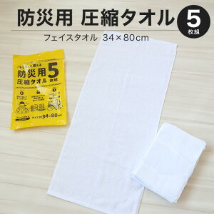 k^I hЗp^I h tFCX^I ЊQp^I hЃObY p 5 34×80cm 100% ^I G 5Zbg 5g ^I zCg ܂Ƃߔ ĝ AEghA 