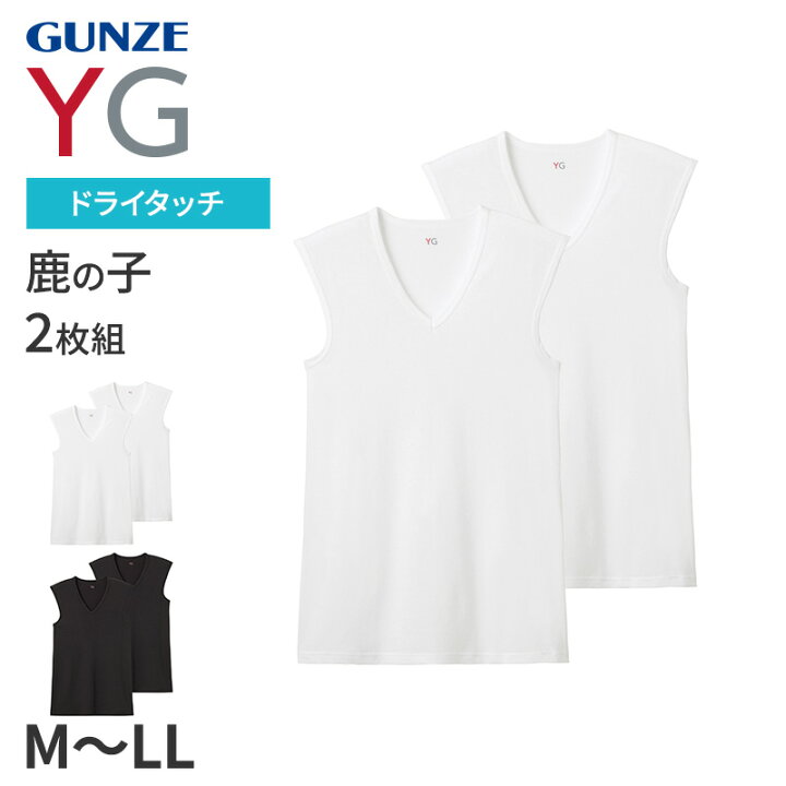 楽天市場】グンゼ YG ノースリーブ スリーブレス tシャツ メンズ v 
