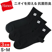 楽天市場】靴下 レディース hanesの通販
