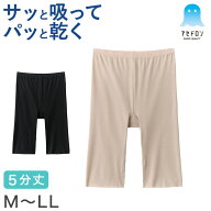 【9/5限定！エントリー＆抽選で最大100％Pバック】アセドロン ペチパンツ 5分丈 ボトム レディース グン…