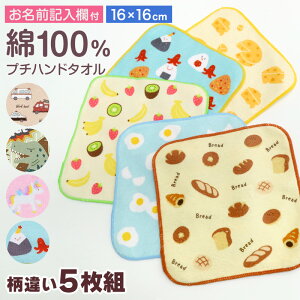 y11/25͒Iōő100%PobNznh^I nJ` 5g Ⴂ LbY q ۈ牀 ct w wZ 16×16cm v`nh^I EHbV^I ڂ^I 3P qp^I 