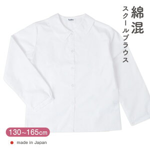 yvGg[12/10͒IŃ|CgobNIzXN[Vc q  uEX tH[} { 130 140 150 160 165 cm  ʊw w w Z w fB[X  qp p 