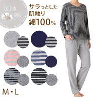 レディース パジャマ 綿100% 春 夏 長袖 かぶり ボタンなし ルームウェア 上下セット M L 部屋着 寝間着 …