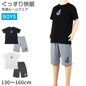 【要エントリー★2/15は抽選でポイントバック！】キッズ パジャマ 半袖 半ズボン 男の子 カンゴール 130 140 150 160 cm 子供 春 夏 ルームウェア 部屋着 上下セット セットアップ ジュニア 子供服 黒 ブラック 白 ホワイト【在庫限り】