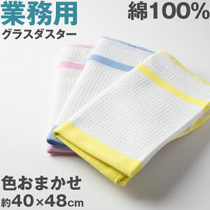 KX_X^[ OX_X^[ N[jONX ӂ KX@ Ɩp 100 F܂ | |  ӂ HX  ItBX  H  gC JtF i