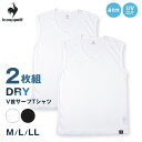ルコックスポルティフ 裏ハニカムメッシュ V首 サーフTシャツ インナー メンズ M L LL 運動 スポーツ 夏 男性 下着 ブランド 肌着 白 黒 吸汗速乾 UV対策 紫外線対策 Vネック Tシャツ