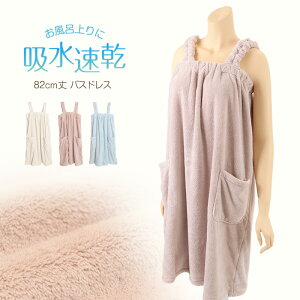 y11/25͒Iōő100%PobNzoXhX bv^I oX[u Cオ fB[X ^I l n Vv ݃J[ 82cm [EFA s[X C o