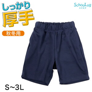 ̑ n[tpc X[X ̑ Zp 傫TCY S`3L wZ w 160 170 ̎q j̎q lCr[ ^ n jq q Z X|[cEFA  H ~ v