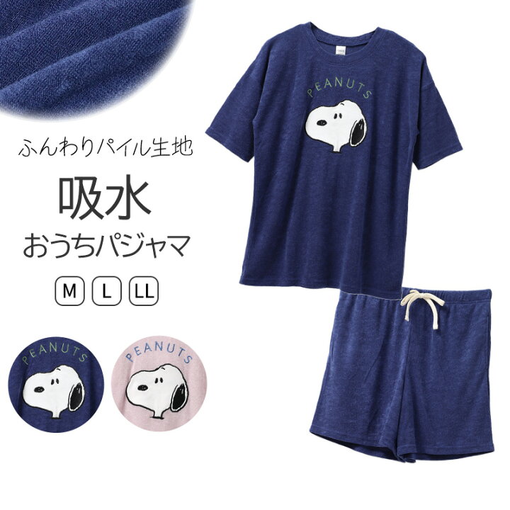 楽天市場】スヌーピー 夏 パジャマ レディース 半袖 ショートパンツ 