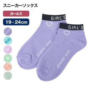 ̎q C LbY q Ԃ\bNX 킢 J[\bNX 19 - 24cm w w q Xj[J[   ȍ Rbg Z  fUC