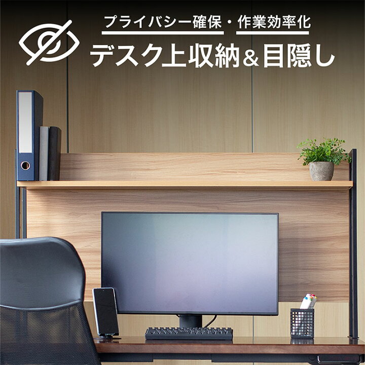 楽天市場】【4/15限定！抽選で最大100%Pバック】デスクパーティション 